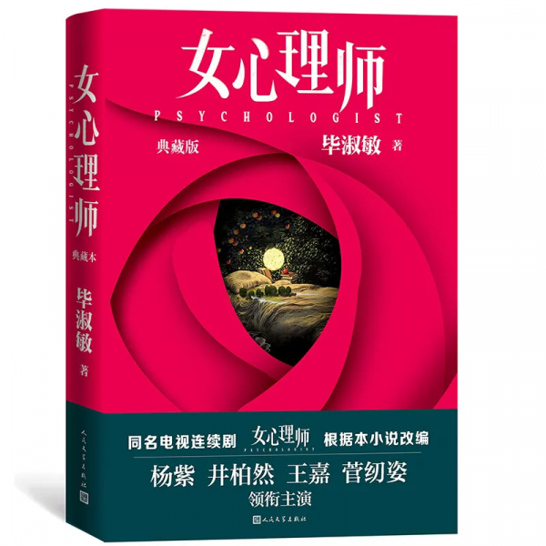 從大熱文字IP到爆紅的影視劇，你看過幾個？