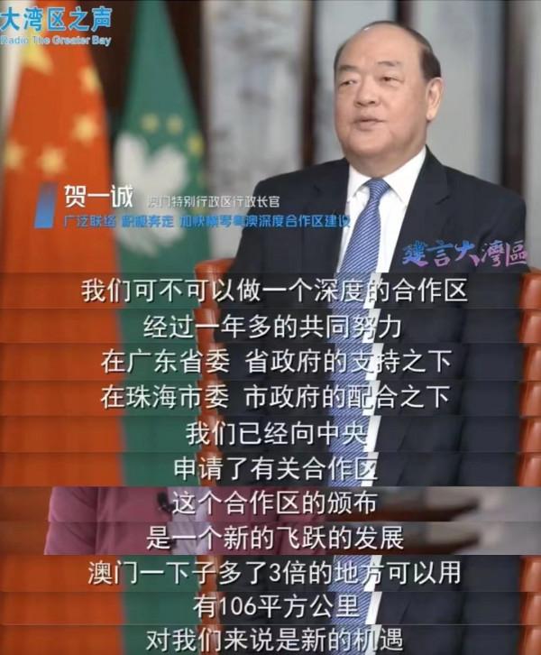 珠海橫琴粵澳深度合作區!澳門新街坊對面,超實用55㎡精裝三房 珠海橫琴粵澳深度合作區!澳門新街坊對面,超實用55㎡精裝三房