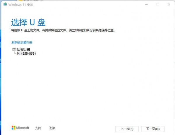 終極解決老電腦安裝windows11硬體不符合要求無法安裝問題