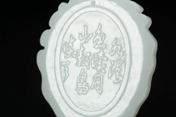 舊藏：和田白玉劉海戲金蟾把玩件