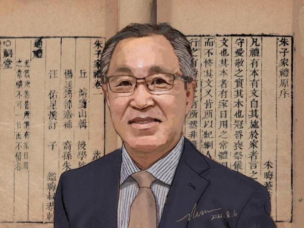 吾妻重二談《朱子家禮》及東亞家禮文化