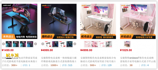 人非電競人，心屬電競魂 ~ 安德斯特 未來戰士電競桌剁手分享