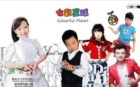 侯高俊傑：9歲搭檔周杰倫上春晚，為成名父母賣房，他現狀如何？