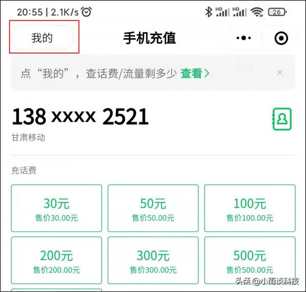 微信最新隱藏功能,一鍵查詢太方便了 微信最新隱藏功能,一鍵查詢太方便了