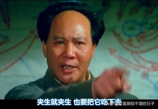 古月扮演毛澤東84次，哪一部才是巔峰？