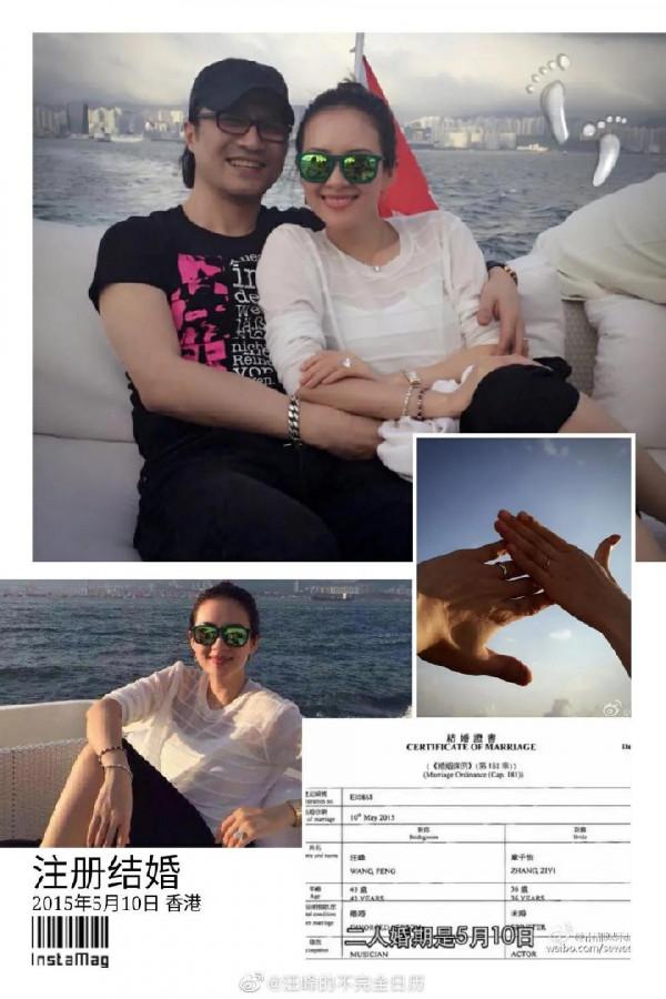 汪峰和妻子章子怡還有女兒的親密合照