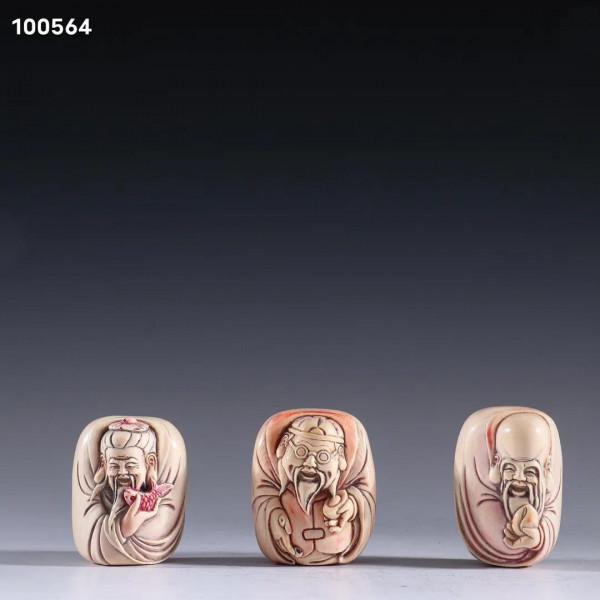 舊藏 老牙雕“福祿壽”掛件規格：高5cm長4.2cm寬2.5cm重176.7g