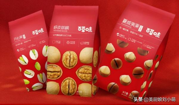 遇見這5種“年貨美食”別手軟,好吃還不貴,少買一支口紅都有了 遇見這5種“年貨美食”別手軟,好吃還不貴,少買一支口紅都有了