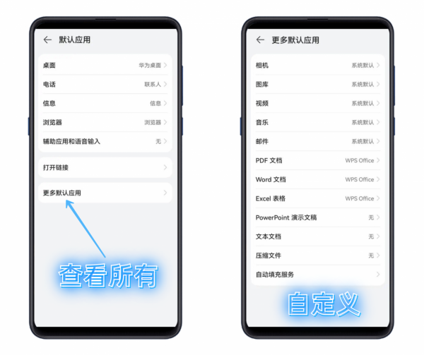不得不承認!華為手機中隱藏的8個小功能,確實比蘋果好用 不得不承認!華為手機中隱藏的8個小功能,確實比蘋果好用