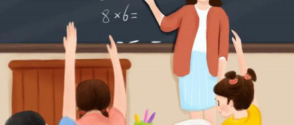 問“雙減”| 學生減負,老師壓力激增,教學質量能否保證? 問“雙減”| 學生減負,老師壓力激增,教學質量能否保證?