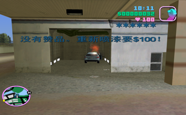 《俠盜獵車:罪惡都市》多年來就沒搞明白,六星犯罪如何觸發 《俠盜獵車:罪惡都市》多年來就沒搞明白,六星犯罪如何觸發