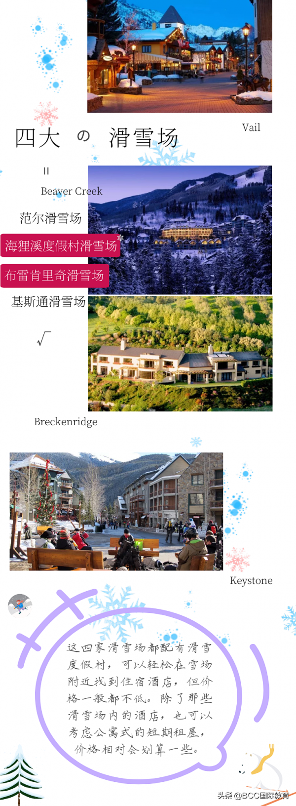 美國50個州的吃喝玩樂攻略請收好！留學生、遊客自駕遊跟團遊必看