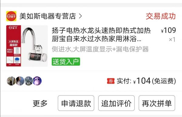 小橘姐姐的購物分享第七集