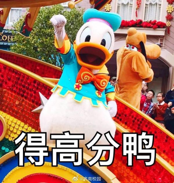 考研可能失敗的幾點原因 考研可能失敗的幾點原因