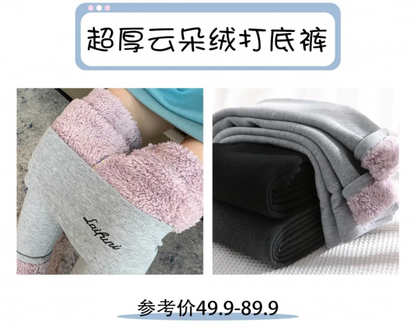 2021爆火的“鯊魚褲”太醜了!顯腿粗第一名 2021爆火的“鯊魚褲”太醜了!顯腿粗第一名