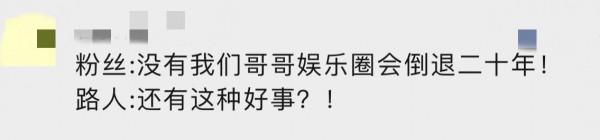 人前是巨星，人後是玩物？這些明星早就翻身成資本大佬了