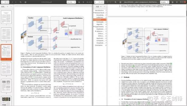 北理工研究生被爆抄襲？曠視研究員列出「實錘」，相似度近100%