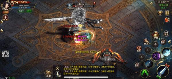 傳奇手遊「破天一劍」雕紋符文，裝備熔爐最新散人攻略曝光