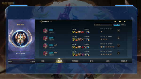 lol手遊小蛋糕的最強搭檔用力量破除峽谷一切障礙 lol手遊小蛋糕的最強搭檔用力量破除峽谷一切障礙