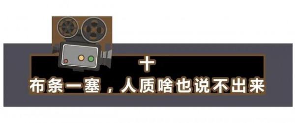 電影裡「不科學的場景」，那些錯誤的醫學常識，騙了你多少年？