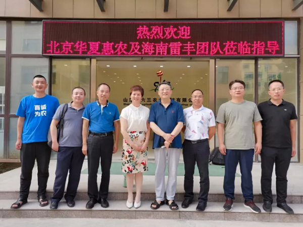 第四期數字新農服領袖班馬上開課，趕緊來