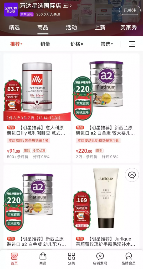 全矩陣營銷，沉浸式購物，跨境電商的新體驗