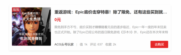 PS5小白問題全記錄 篇四：詳解主機遊戲網路問題如何解決