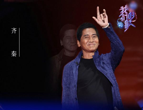 61歲齊秦商演撈金，挺大肚腩獨唱名錶搶鏡，彎腰與女粉握手人氣高