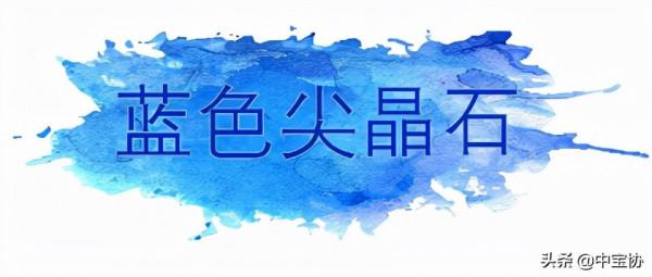 為秋天製造驚喜！藍色系寶石個個都是爆款潛力股