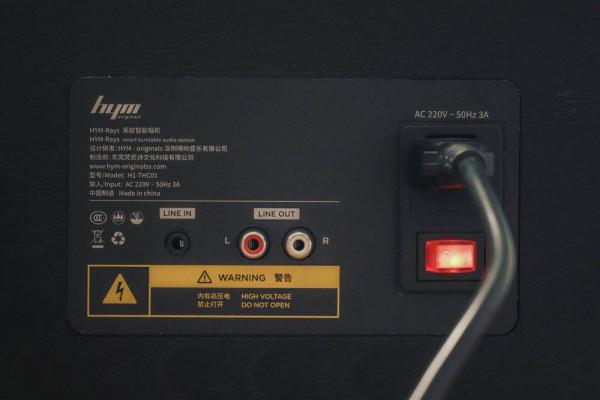 HYM-RAYS黑膠電子管音響，沉浸式享受HIFI音質