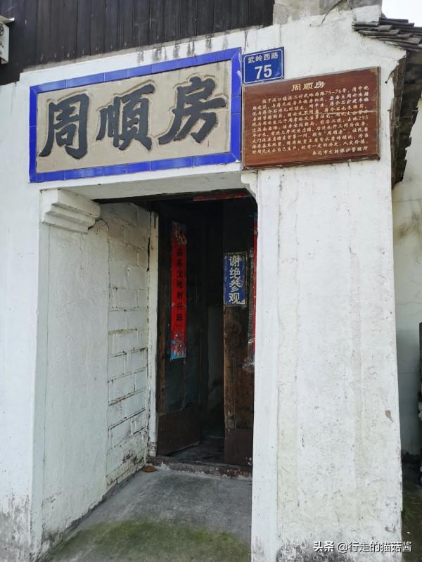 奉化溪口,探訪蔣氏故居,帶你看蔣公在故鄉的生活痕跡 奉化溪口,探訪蔣氏故居,帶你看蔣公在故鄉的生活痕跡