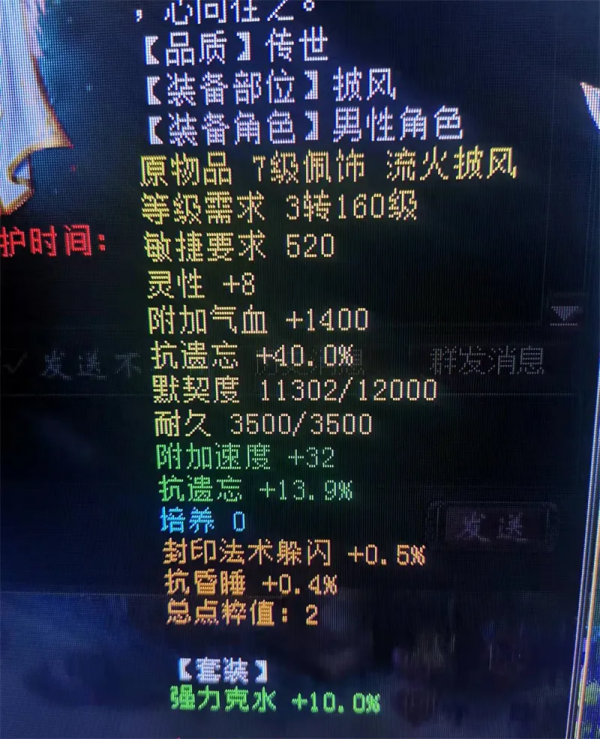 大話西遊2：蓋子喜得化無年，發放1兩的點卡，你搶到了嗎？