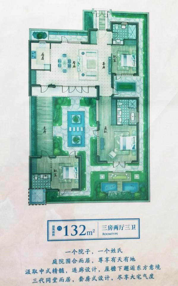 商品房誤區之二：荒腔走板的&OpenCurlyDoubleQuote;院子&rdquo;（下）