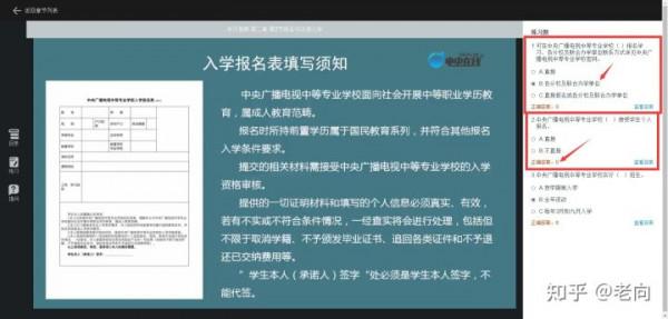 電大中專怎麼報名，費用多少？