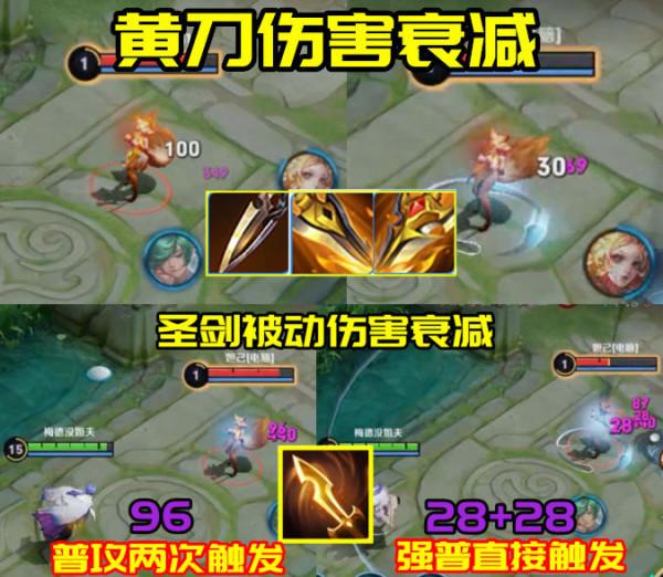 新版弈星最大硬傷：法球傷害只有30%，六神最後出金色聖劍