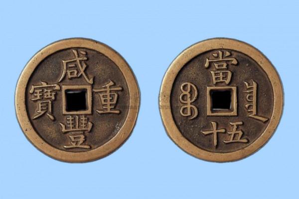 錢幣收藏家馬定祥,他的舊藏你知道有哪些 錢幣收藏家馬定祥,他的舊藏你知道有哪些