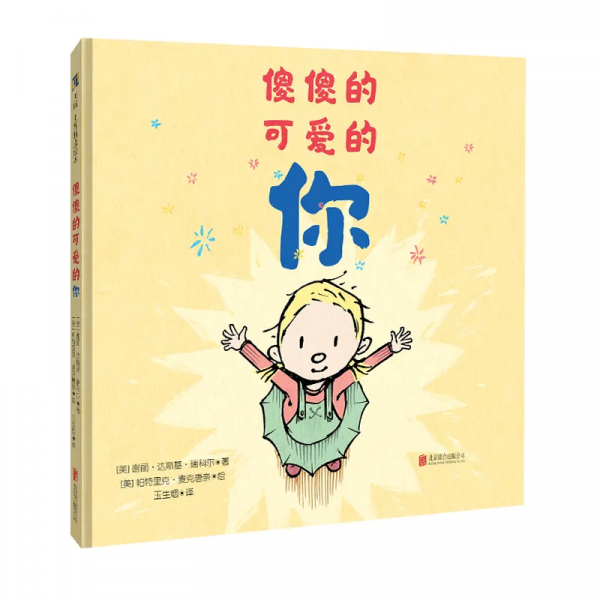 孩子開始“不聽話”了?分清“不良行為”與“發展的適應性” 孩子開始“不聽話”了?分清“不良行為”與“發展的適應性”