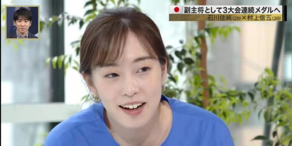 你沒見過的石川佳純