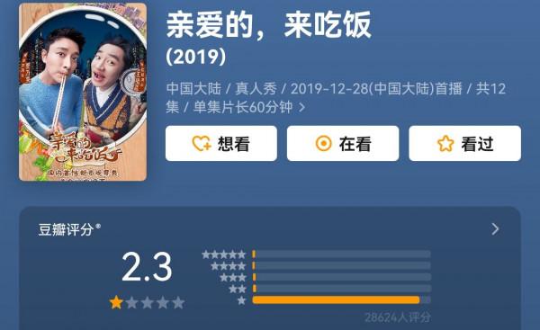 綜藝裡讓人氣憤的6大場面:她被人隨意剪了頭髮,他護膝被人藏針 綜藝裡讓人氣憤的6大場面:她被人隨意剪了頭髮,他護膝被人藏針