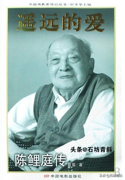 18歲出道,首演繁漪,因拍戲懷孕遭男友拋棄,53歲含恨離世 18歲出道,首演繁漪,因拍戲懷孕遭男友拋棄,53歲含恨離世