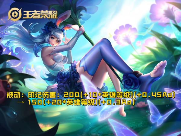 體驗服12.9日更新,暃首次加強,楊玉環傷害迴歸,公孫離被動回撥 體驗服12.9日更新,暃首次加強,楊玉環傷害迴歸,公孫離被動回撥