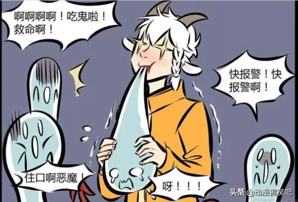 萬聖街：艾勒堅持要去的鬼屋，卻是尼爾的“零食之家”惡魔的天堂