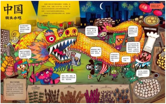 鬧彆扭的孩子頭上多了一頂“氣呼呼帽子”| 童書新品