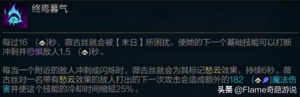 新英雄薇古絲成位移英雄剋星,亞索還能快樂起來嗎? 新英雄薇古絲成位移英雄剋星,亞索還能快樂起來嗎?