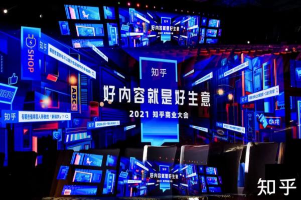 知乎3.0：一個問題一條街，一個回答一家店