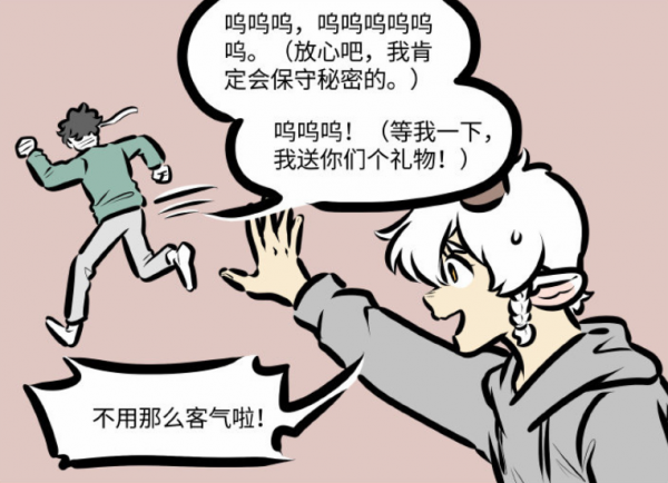 萬聖街：泥泥首席僚機換人，助攻泥莉初吻，阿布這波在大氣層