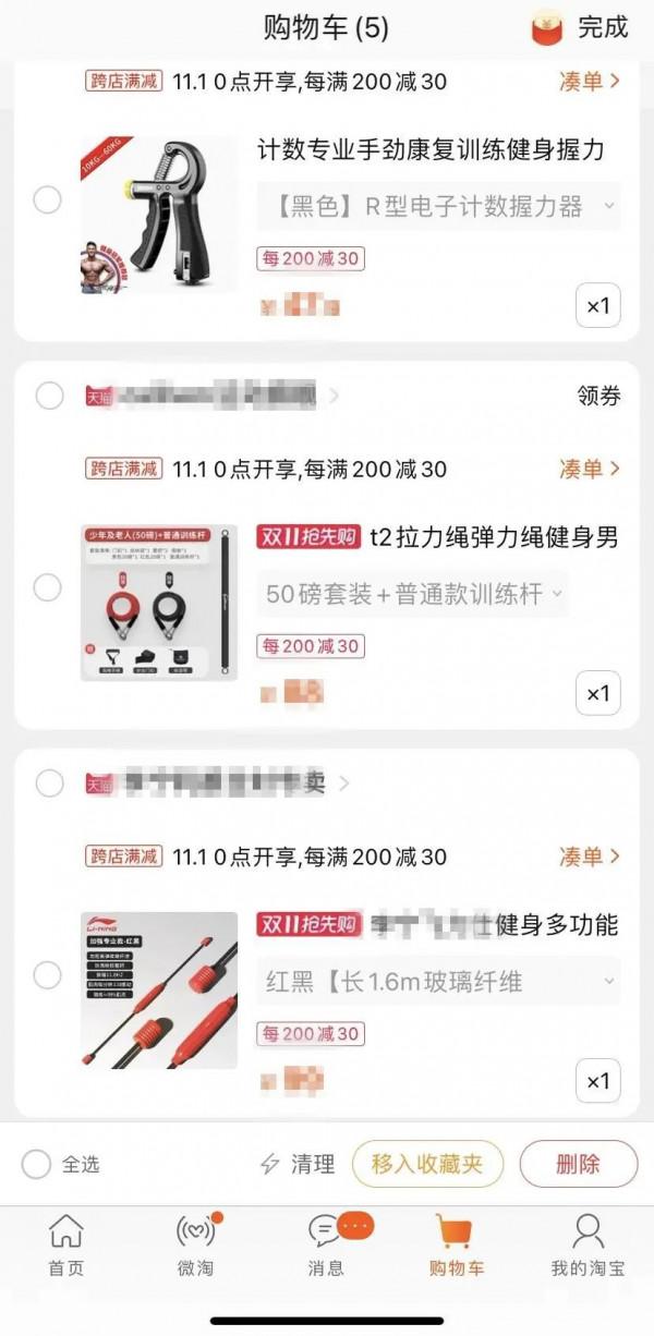 來看看，兵哥購物車裡都有啥？