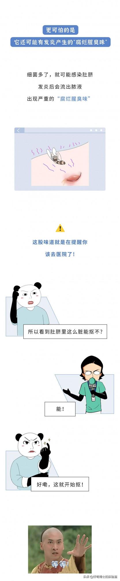 別亂摳肚臍眼了，摳完也別聞