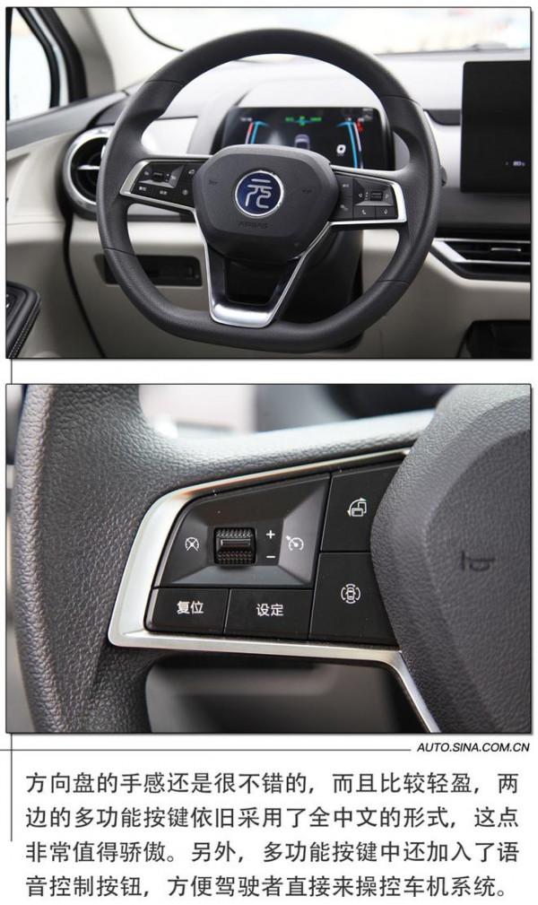 好開又好玩 試駕比亞迪元Pro