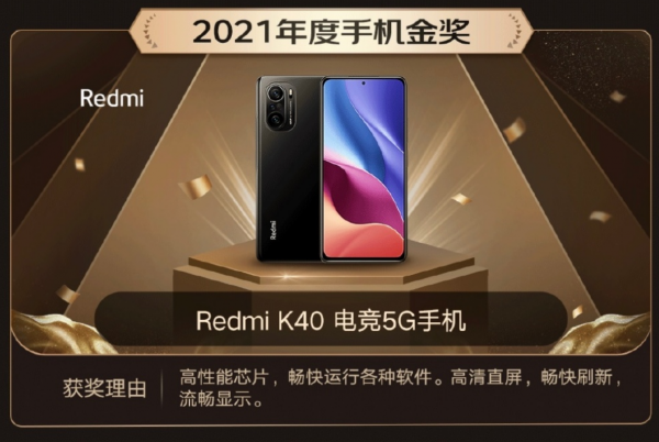 京東年度手機金榜盤點,唯vivo有兩款機型入圍 京東年度手機金榜盤點,唯vivo有兩款機型入圍